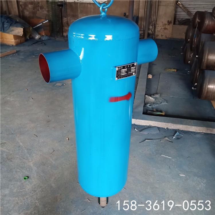 新鄉菲利特旋風分離器DN100 PN16旋風式汽水分離器 氣液分離器 ...